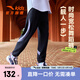 安踏兒童長(zhǎng)褲男女童裝2025年秋季新款兒童衛(wèi)褲撞色休閑褲女孩舞蹈褲 【女童針織款】夢(mèng)幻黑-3 130 cm/小童