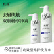 舒霖去屑止癢洗發(fā)水清爽控油蓬松洗發(fā)露700g套裝洗頭膏男女通用