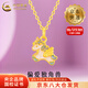中國黃金（CHINA GOLD）18K金獨角獸項鏈女生肖馬吊墜飾品輕奢情人節(jié)生日禮物送女友愛人 今次日達*18K獨角獸吊墜+S925鏈