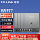 普聯(lián)（TP-LINK）全屋WiFi7AP面板套裝BE5100M超千兆2.5G雙頻無線Ap面板ac+ap套裝POE路由器 雙頻Wi-Fi7面板深空銀4臺(tái)+5口一體化路由1臺(tái)