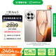 一加 Ace 5 16GB+512GB 引力鈦 國家補貼 第三代驍龍 8 風(fēng)馳游戲內(nèi)核 冰川電池 oppo游戲AI智能5G手機