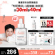 雅漾（Avene）【樊振東同款】專研修護精華液30ml煥新敏肌維穩(wěn)舒緩泛紅效期27.1
