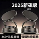 【強吸不掉】2025新款磁吸車(chē)載手機支架真空吸盤(pán)桌面支架導航 磁吸真空吸附，穩固不掉 升級版Y6【磁吸手機支架】