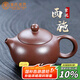 束氏國補(bǔ)宜興原礦紫砂壺手工紫砂茶壺泡茶壺功夫茶具七夕禮物禮盒裝