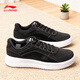 李寧男鞋運動(dòng)板鞋春夏季皮面黑色休閑鞋子 黑色（店長(cháng)推薦） 44