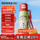 杯具熊（BEDDYBEAR）銳氣雙飲蓋運動(dòng)保溫杯男女吸管水杯大容量學(xué)生杯子西高地600ML紅