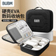 BUBMEVA數碼收納包充電器鼠標便攜袋防震配件包移動(dòng)電源硬盤(pán)硬殼