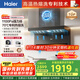 海爾（Haier）麥浪油煙機 抽吸排油煙機頂側(cè)雙吸大嘴C61pro 28大吸力指定煙灶聯(lián)動 熱熔自清潔 973UD國家補貼20%
