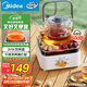 美的（Midea）電陶爐電磁爐 家用煮茶器電池爐迷你小型簡(jiǎn)易  輕音低輻射 不挑鍋具 圍爐煮茶 國(guó)家補(bǔ)貼 HW08EF11