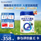 合生元（BIOSTIME）大灌籃CBP兒童成長(zhǎng)配方調(diào)制牛奶粉4段 學(xué)生奶粉長(zhǎng)高3-15歲 【生長(zhǎng)解碼】800g*1罐