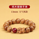 DL 1998胖東來(lái)同款桃木貔貅手串天l然野生老男女款本命年朱砂轉運珠手鏈 大氣男款-珠徑12mm