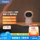 Aqara綠米聯(lián)創(chuàng) 智能攝像機(jī)G3 智能網(wǎng)關(guān) 2K超清畫質(zhì) AI安全布防HomeKit 智能攝像機(jī)G3
