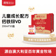 澳牧（Australia's Own）兒童成長牛奶A2β酪蛋白鐵鋅VD寶寶學生全脂早餐奶200ml*30盒囤貨
