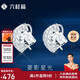 六桂福珠寶七夕鉑金耳飾 菱影星光 PT950白金耳釘耳環(huán)女 PT0200037 1.15g