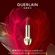 嬌蘭（Guerlain）臻彩寶石絲絨唇膏口紅258糖栗摩卡色化妝品生日七夕情人節(jié)禮物
