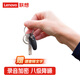 聯(lián)想(Lenovo)錄音筆C2 16G 智能錄音器 一推錄音 專業(yè)高清降噪 學(xué)習培訓(xùn)商務(wù)會議專用