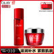 玉蘭油（OLAY）olay大紅瓶水乳面霜眼霜提拉緊致抗皺細致毛孔護膚品套裝淡紋禮物 水+面霜