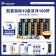 瑞幸咖啡法國濃縮膠囊咖啡粉黑咖啡10盒共5.3g*100顆適配nespresso膠囊機