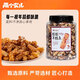 兩個(gè)女兒臟臟年糕條230g紅糖味 年糕片爆米花休閑零食特產(chǎn)小吃