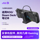 JSAUX幾碩適用steamdeck/oled/ROG擴展塢rog ally掌機拓展塢LegionGo配件typec底座usb基dock官方4k投屏