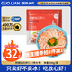 GUO LIAN國聯(lián) 阿根廷紅蝦仁加大號無冰凈重200g 7-11只 京東蝦仁品質(zhì)保障