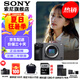索尼（SONY） ILME-FX30 緊湊型4K Super 35mm 電影攝影機 直播設(shè)備 直播一體機 長時間錄制 FX30B單機【 贈128G卡+電池+索尼包等 】 官方標配