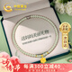 中國黃金（CHINA GOLD）和田玉黃金項鏈女足金牡丹花吊墜生日禮物送老婆媽媽實用高級感 足金牡丹花項鏈【京速達】