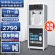 榮事達（Royalstar）大型飲水機商用RO反滲透過濾純水機開水器學校工廠車間直飲加熱凈水一體醫(yī)院大容量 【一開一溫】五級RO反滲透|可供60-80人