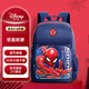 迪士尼（disney）兒童書(shū)包小學(xué)生3-6年級超輕高顏值大容量男孩雙肩背包經(jīng)典蜘蛛俠