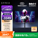 飛利浦31.5英寸 量子點QD-MiniLED 4K 原生165Hz HDR1000 HDMI2.1 EVNIA電競顯示器 國家補貼32M2N6800ML