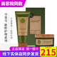 新生活化妝品青果菜新粹護(hù)理套裝補(bǔ)水保濕水乳霜精華正品護(hù)膚品官旗艦網(wǎng) 青果菜新粹柔膚系列套裝（護(hù)理）