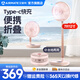 艾美特（AIRMATE）伸縮折疊電風(fēng)扇戶(hù)外便攜無(wú)線(xiàn)遙控落地扇超長(cháng)續航TypeC充電直流變頻風(fēng)扇家用節能搖頭臺地兩用電扇 升級粉【7葉12寸】8檔直流/可接充電寶