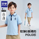 羅蒙兒童POLO衫男童打底衫短袖t恤中大童翻領(lǐng)上衣男孩校園班服藍(lán)色130