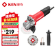 銳奇（KEN）角磨機(jī)9910K-1墻體開槽拋光機(jī)1200W大功率100型切割打磨機(jī)磨光機(jī)