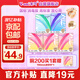 未可消毒級衛(wèi)生巾V3小浮芯量多日夜5包38片 京東自營