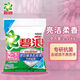 碧浪去漬無(wú)磷洗衣粉機(jī)洗手洗都適用去漬去污去油 亮潔柔香 2.55kg*1袋