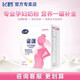 飛鶴（FIRMUS）星蘊 孕產(chǎn)婦奶粉 0段 (懷孕及哺乳期媽媽適用)400克g【電商】 孕婦400g