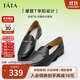 他她春商場(chǎng)同款時(shí)尚簡(jiǎn)約女樂(lè )福鞋7TX22AA4 黑色 36