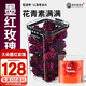 老谷頭墨紅玫瑰花茶云南重瓣墨紅玫瑰干花泡茶一朵一杯大朵花冠茶泡水