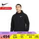 耐克（NIKE）男裝裝外套男裝時(shí)尚潮流內膽薄絨款訓練連帽夾克 DQ6594-010 XL
