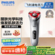 飛利浦（PHILIPS）電動(dòng)剃須刀 SkinLED肌能光感科技紅光剃須刀 生日禮物 七夕情人節(jié)禮物送男友送老公