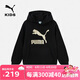 彪馬新款兒童休閑長袖衛(wèi)衣連帽 黑色90001 170 