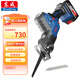 東成馬刀鋸手持充電式鋰電20V4.0Ah雙電450W無(wú)刷往復鋸家用電鋸