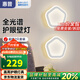 惠普照明壁燈臥室床頭燈led現(xiàn)代簡(jiǎn)約吸頂燈創(chuàng)意樓梯過(guò)道墻壁燈具 五角（2個(gè)裝）-33Ｗ三色光-砂白