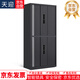 天迎保密柜文件柜智能鎖具純黑通雙節(jié)TY-BM5266
