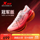 特步（XTEP）160X3.0PRO冠軍版馬拉松競速碳板透氣跑鞋男子專業(yè)跑步鞋