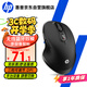 惠普（HP）FM710A無線/藍(lán)牙雙模鼠標(biāo) 輕質(zhì)便攜 人體工學(xué)設(shè)計 持久辦公體驗 類膚材質(zhì)藍(lán)牙激光鼠標(biāo) 磨砂黑