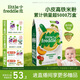 小皮（Little Freddie）有機高鐵米粉番茄菠菜南瓜多谷物味160g*1盒 益生菌寶寶嬰兒米糊