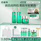百雀羚（PECHOIN）護(hù)膚品套裝幀顏（水乳霜）抗皺緊致淡紋品質(zhì)國(guó)貨送女友