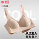 婷美大胸顯小內(nèi)衣女夏薄款無鋼圈提拉上托調(diào)整型文胸罩大碼L